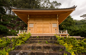 Hall of Compassion at Lawai Valley Kauai